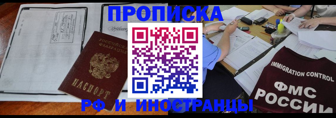 регистрация для школы в Почепе