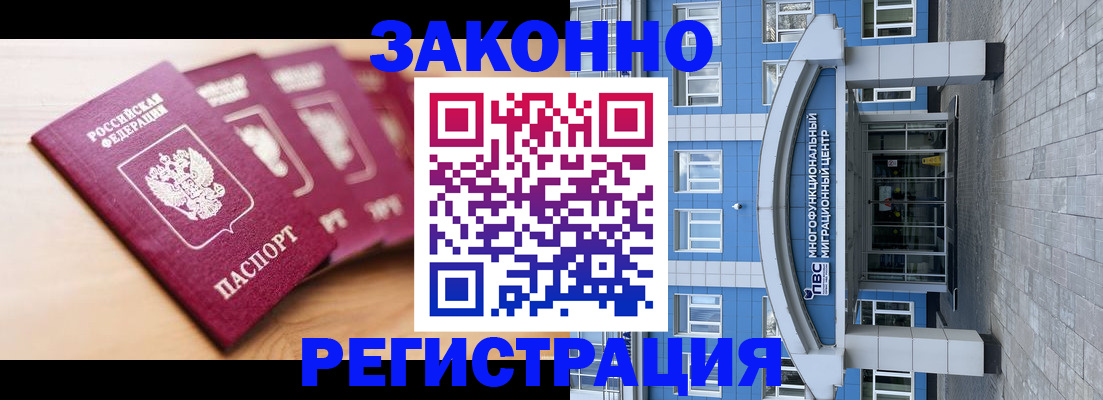регистрация для школы в Почепе